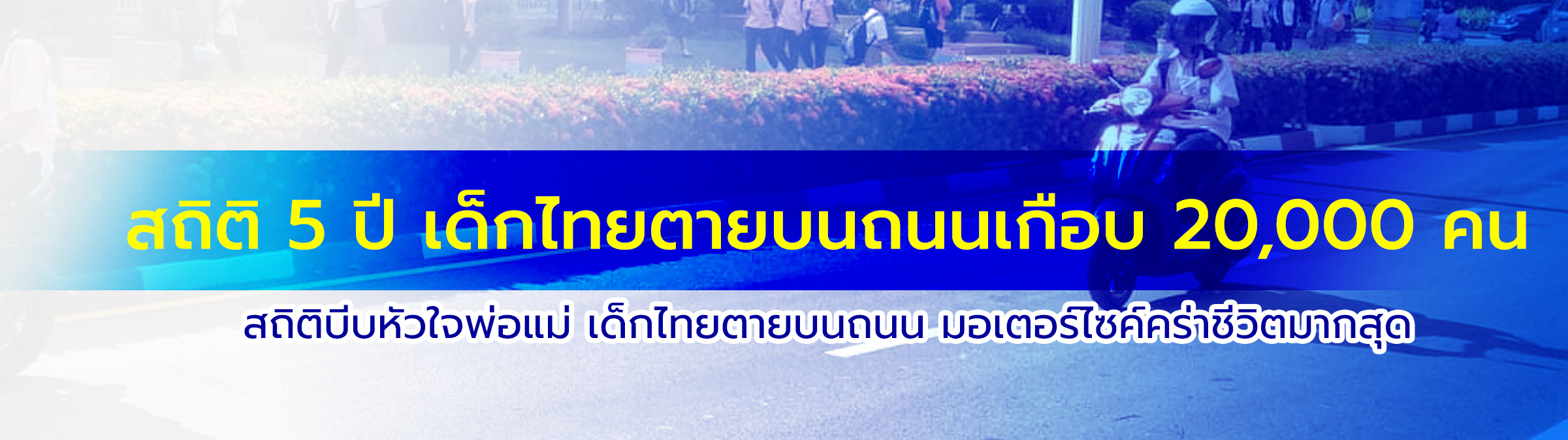 Third slide